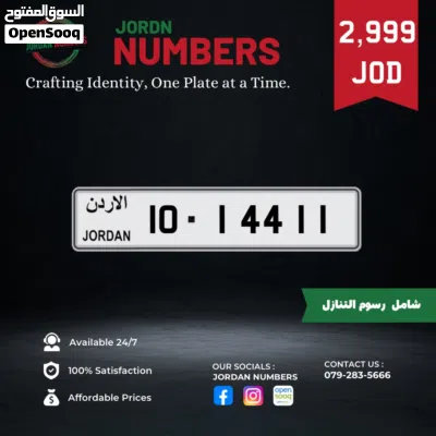 10 - 14411 2