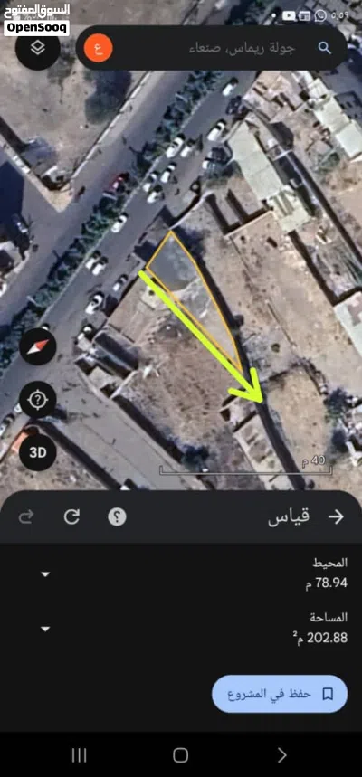 ارض عشرين لبنه تجاري شارع حده جوله ريماس شارعين 3
