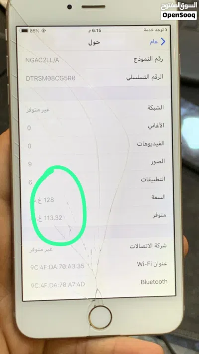 ايفوان سكس اس بلاص للبيع 3