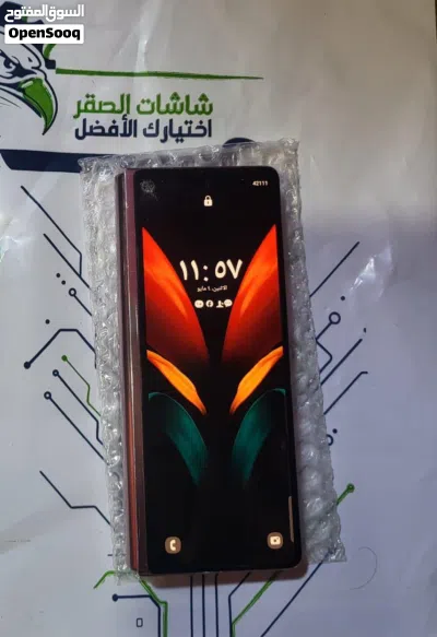 Zعرطه فولد 2 4
