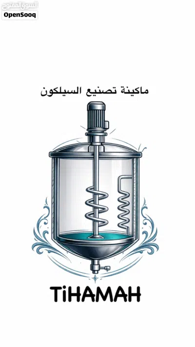 ماكينات تصنيع السلكون الناري 3