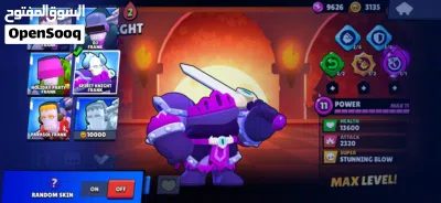حساب براول للبيع 3