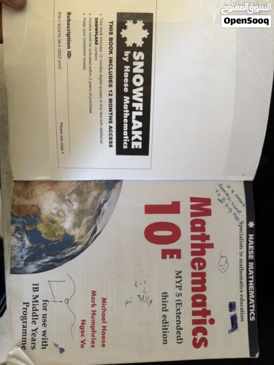 school books 2