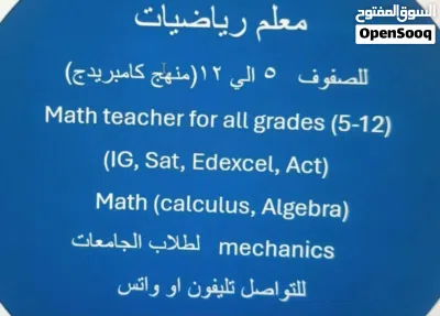 مرجعات نهائية وحل اختبارات لطلاب صف 12 احادي وثنائي اللغة علمي وادبي باقل الاسعار 3