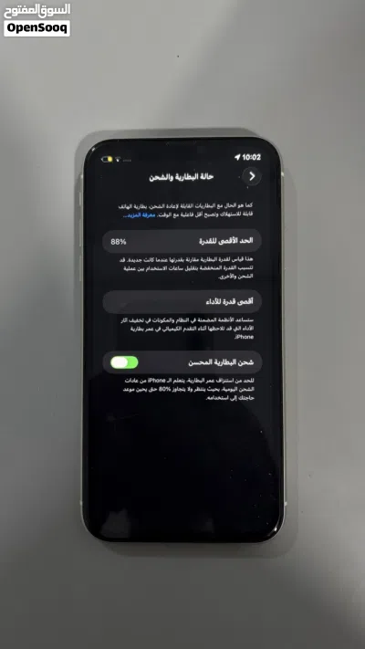 ايفون 11 بحاله الوكاله ( شاهد الوصف ) 4