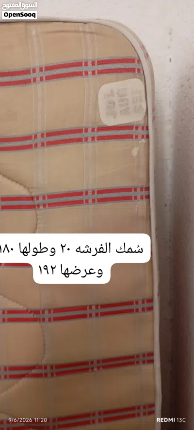 فرشه مزدوجه إسفنج وزمبرك القياس بالصور 2
