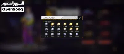 حساب قوي للبيع فري 2