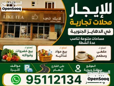 يوجد لدينا شقق للايجار اليومي 3