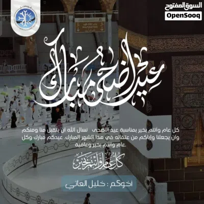 صالة للإيجار 2