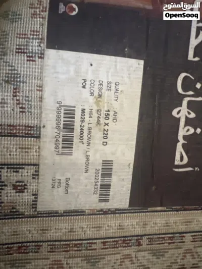 سجاده بنية 2