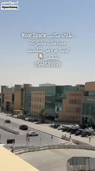 نور سبيس في الرياض 4