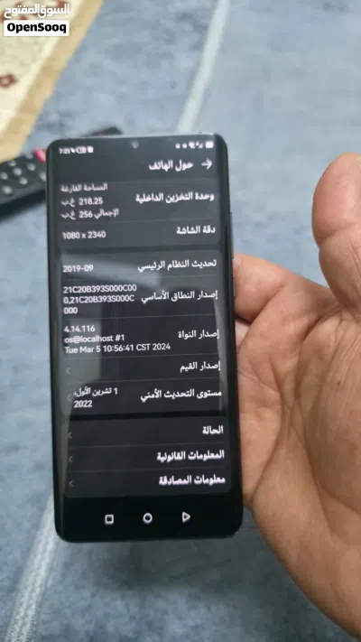 تلفون هواوي P30 p30pro 2