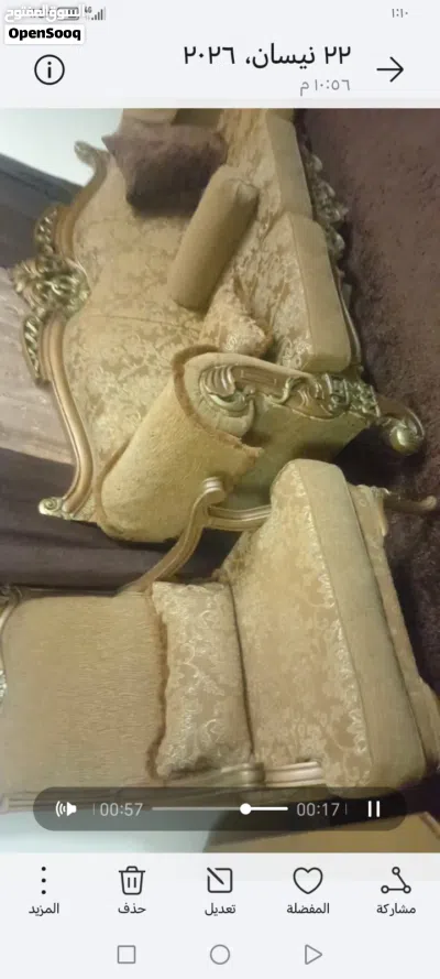 طقم كنب مستخدم للبيع 4