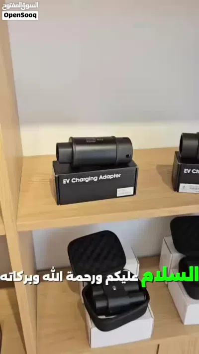 NACS to Type 2 Adapter 2