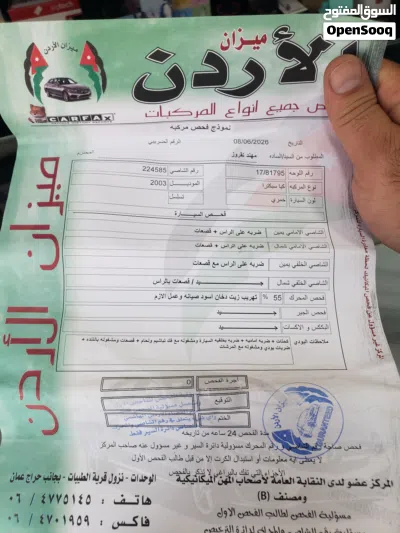 كيا سبيكترا 4