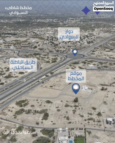 مخطط شاطئ السوادي 2