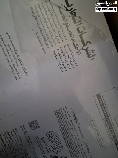 undefined 2