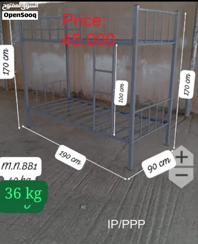 Steel Bung Bed Made In Oman سرير فولاذي مصنوع في سلطنة عمان 3