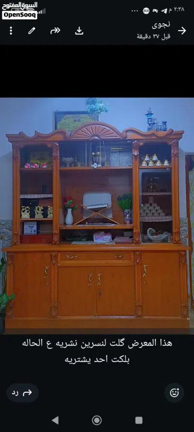 معرض خشب صاج نظيف 2