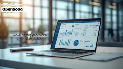Software X — منظومة برمجية متكاملة لإدارة الأنشطة التجارية والأنظمة المالية 4