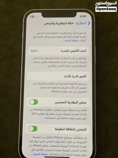 الجهاز مش مفتوح وكل شي شغال جديد 4