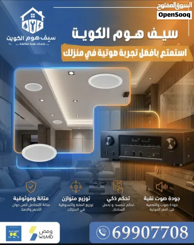 تركيب وصيانة جميع انواع الانتركم الصوتي و المرئي والربط بالهاتف المحمول. وتحرير قفل الباب من الهاتف 3