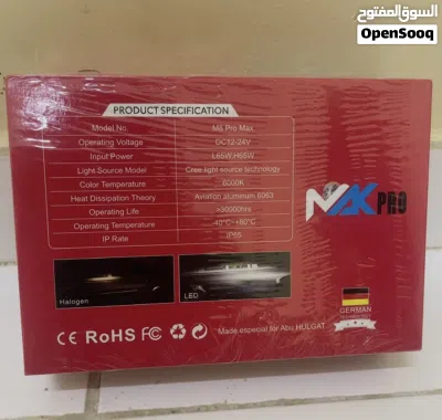 ليت LED جودة ممتازة 2