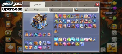حساب كلاش اوف كلانس للبيع ربط سوبر سيل فقط يتغير للتواصل واتس قريه نضيفه وشبه ماكس بقى بس كم جندي 2