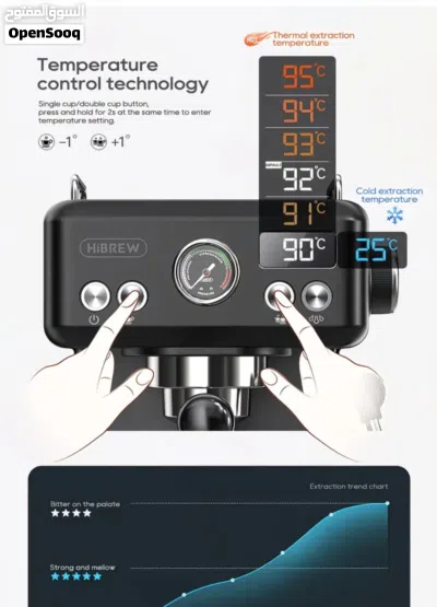 ماكينة قهوة HiBREW بحالة ممتازة جدًا، استخدام خفيف لمدة شهر تقريبًا فقط Coffee machine 2