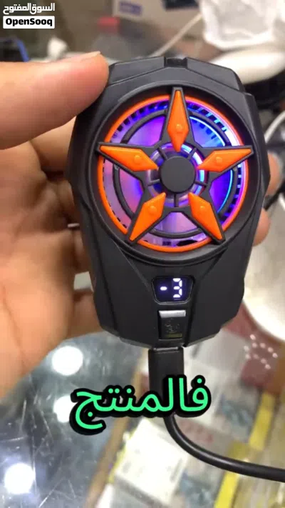 مبرد الهواتف الاحترافي 2