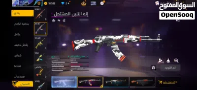 حساب فري فاير في اشياء نوادر تواصل واتس 2
