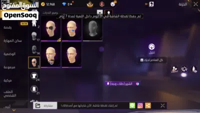 حساب فري فاير 3