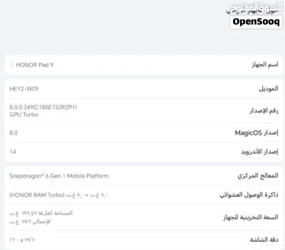 جهاز هونور باد 9 شبه جديد الرام 16 ، الذاكرة 256 3