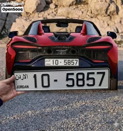 أرقام سيارات رباعية مميزه ترميز 10 للبيع 2