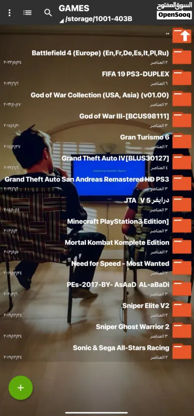 هارد خارجي ps3 موسع 320كيكا بي العاب بلي 3 2