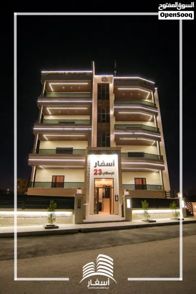 Asfar23asfar 3