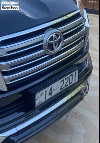 رقم رباعي للبيع في الحفظ مميز بسعر حرق 1250 2