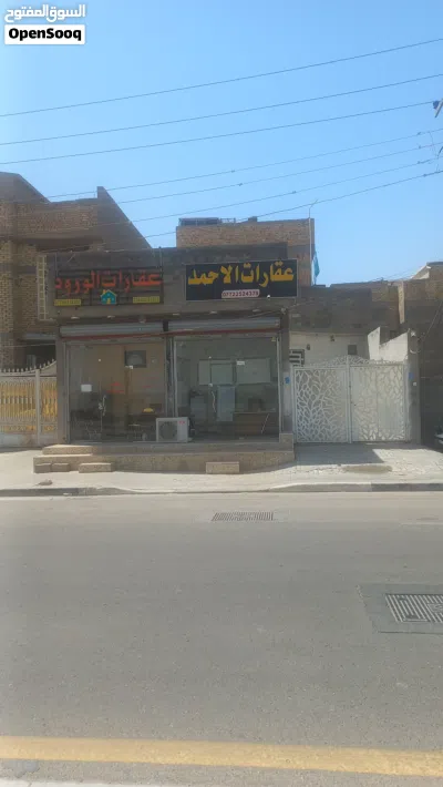 قطعة ارض للبيع ياسين خريبط / تجاري/ شارع 30 متر 3