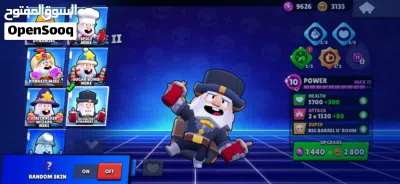 حساب براول للبيع 4