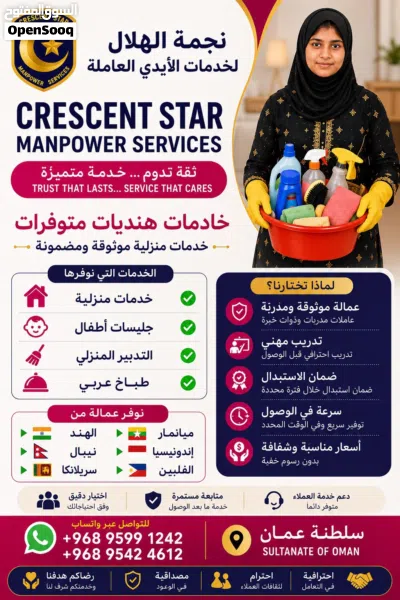 خادمات متوفرات الآن مدربات وموثوقات 2