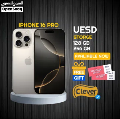 مستعمل بحالة الجديد ايفون 16 برو بافضل سعر//IPHONE 16 PRO (128GB) USED 2