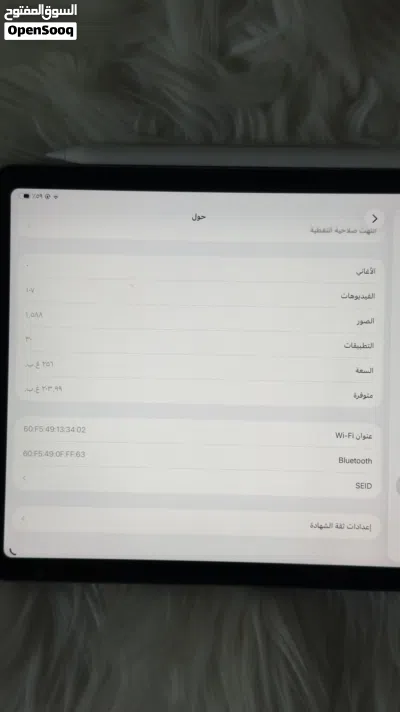 Ipad air m2 3