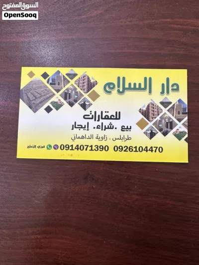 شقة جديدة بالأثاث المنزلي للايجار في زاوية الدهماني بالقرب من الفوانيس 3