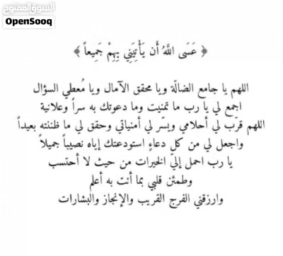 ابحث عن شقه للايجار 2