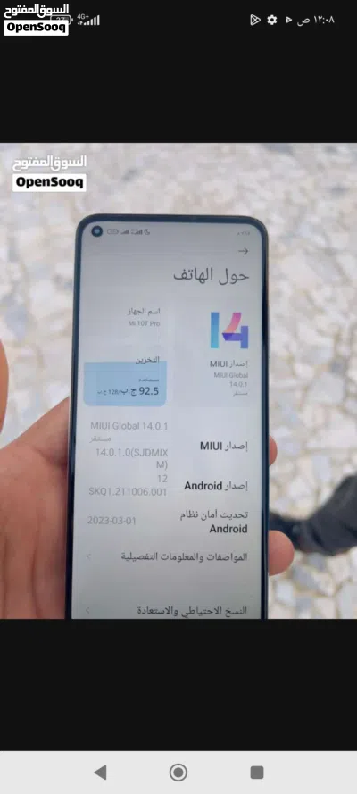 ببجي 90فريم 3