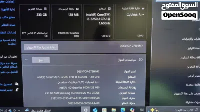 مني بي سي مواصفاتة كور i5 جيل الخامس 4