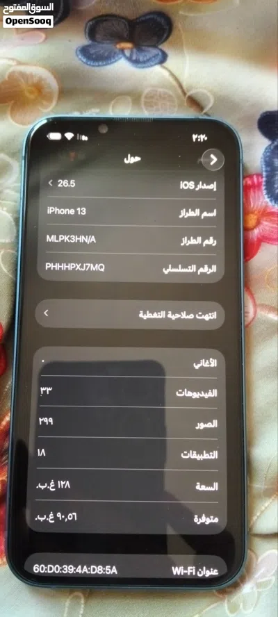 ايفون 13 عادي للبيع . 3
