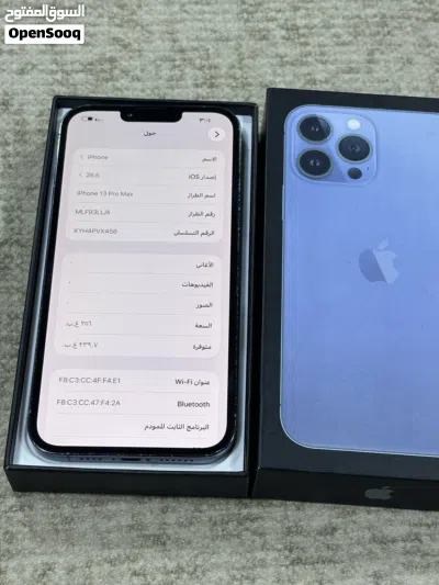 ايفون 13 برو ماكس جهاز كفاله بطارية 82 ذاكرة 256 سعره 625 2