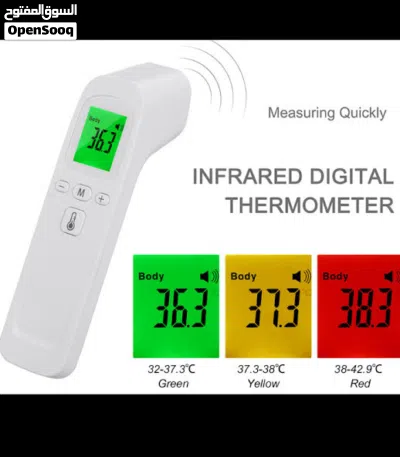 ميزان حرارة طبي عن بعد من الجبين Infrared Thermometer Non-Contact 4