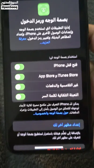 للبيع ايفون 11 برو ماكس و 7 بلس تابع الوصف 2